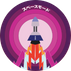 SPC MTTR logo